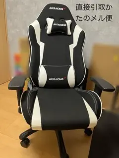 AKRacing(エーケーレーシング) Wolf Grey ゲーミングチェア