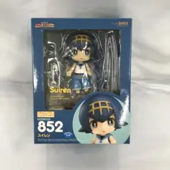 ねんどろいど 852 スイレン ねんどろいど スイレン