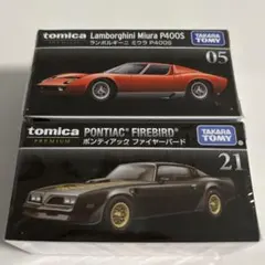 トミカプレミアム ランボルギーニ ミウラ/ ポンティアック ファイヤーバード