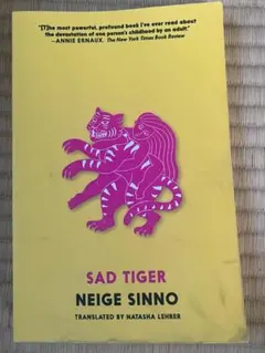 sad tiger neige sinno
