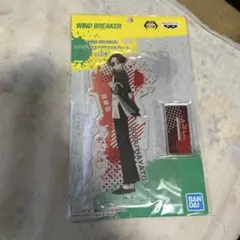 WIND BREAKER スタンド付きビッグアクリルプレート　蘇枋隼飛