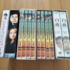 韓流 テレビドラマ DVD BOX まとめ売り 2025年最新】韓国ドラマdvd boxの人気アイテム - メルカリ