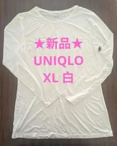 ★新品未使用★UNIQLO ヒートテッククルーネックTシャツ XL 白