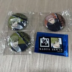 呪術廻戦 禪院直哉 ファミリーマート キャラもっち 呪術アイコンシール