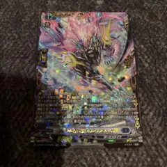 紫炎の幻真獣カルヴァネイル　FFR 紫炎の幻真獣カルヴァネイル【FFR】{DZ-BT13/FFR05}《ダークステイツ