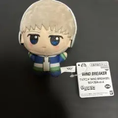 WIND BREAKER ちびぐるみ 梶蓮