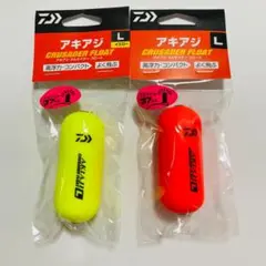 アキアジ ルアー・フライ