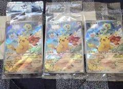 スカバイピカチュウプロモ　未開封3枚