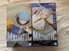 葬送のフリーレン MAXIMATIC フリーレン ヒンメルセット - メルカリ