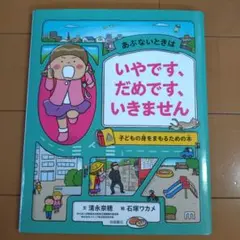 いい気なもんだぜ 1 あべこうじ - メルカリ