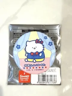 お文具といっしょ×サンリオキャラクターズ　缶バッジ　お文具さん×キティのサムネイル
