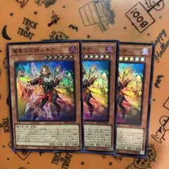 耀聖の花詩ルキナ　エルフェンノーツルキナ