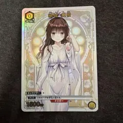 ユニオンアリーナ ToLOVEる 金色の闇 箔押しプロモカード - メルカリ