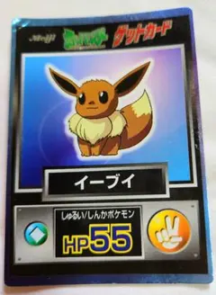 2026年最新】ポケモン 明治 ゲットカードの人気アイテム - メルカリ