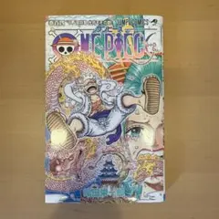 2026年最新】ワンピース 104巻 初版の人気アイテム - メルカリ