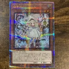 白き森のリゼット　クオシク 2025年最新】白き森のリゼット 25th クオシクの人気アイテム