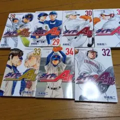 ダイヤのAact2 【1〜33巻】 ダイヤのA ダイヤのエース act2 コミック 1-33巻セット | 寺嶋裕二 |本