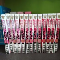 カイジ 賭博覇王伝 零 全巻セット カイジ和也編 - メルカリ