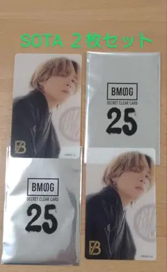 BE:FIRST　ソウタ　クリアカードカード