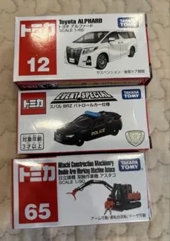 TOMYTEC ザ・カーコレクション フェアレディZ ヒストリー - メルカリ