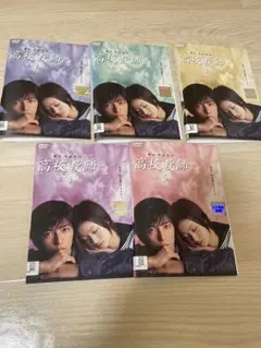 2026年最新】高校教師 [dvd]の人気アイテム - メルカリ