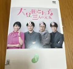 専用】真珠夫人 DVD 全9巻 たわしコロッケ 横山 めぐみ 菊池 寛 - メルカリ