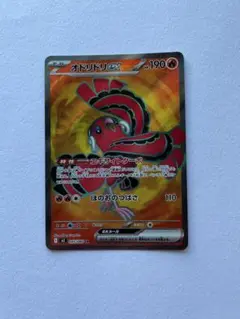 2025年最新】オドリドリの人気アイテム - メルカリ