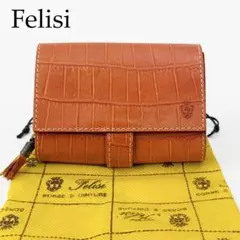美品 Felisi コロコロ 財布 3500 クロコ型押し ゴールド フリンジ 楽天市場】フェリージ 財布 クロコダイル型押し エンボスレザー