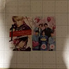 かぐや様は告らせたい 特典カード King & Prince