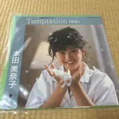本田美奈子　レコードEP盤