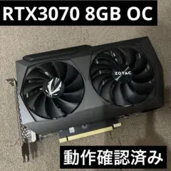 【動作確認済み】ZOTAC GeForce RTX 3070 OCのサムネイル