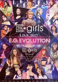 E.G. EVOLUTION E-girls 2017 ポスター