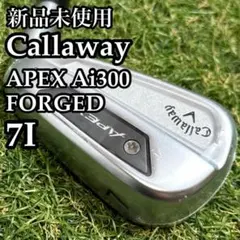 【新品未使用】キャロウェイ APEX Ai300 7番アイアン カーボンのサムネイル