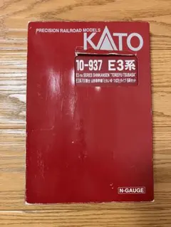 平作参上様 リクエスト 3点 まとめ商品