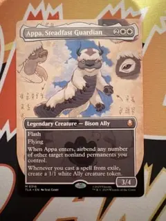 2025年最新】不動の守護者、アッパの人気アイテム - メルカリ