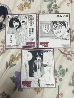 ジャンプフェア　アニメイト特典　色紙　3種セット