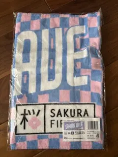 SAKURA WAVE日本女子ラグビー代表　タオル