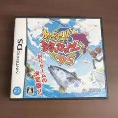 2026年最新】ds 釣りマスターの人気アイテム - メルカリ