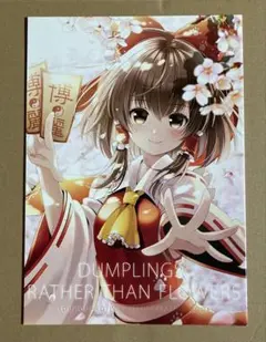 Item thumbnail for item eb4df90b-4afe-4a87-aa9a-cdfc9c88a267