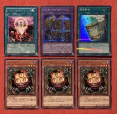 シク ミレニアムアイズサクリファイス デッキパーツ ヤミー