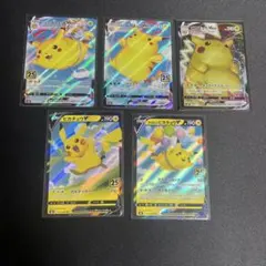 ピカチュウセット