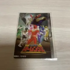 【オーレンジャー】イタジャガ スーパー戦隊シリーズ カードコレクション