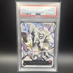 ワンピカード ルフィ ST10-006 英語版 1st記念 PSA9 - メルカリ