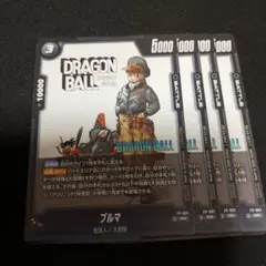 ドラゴンボールフュージョンワールド ブルマ プロモ MANGA 4枚①
