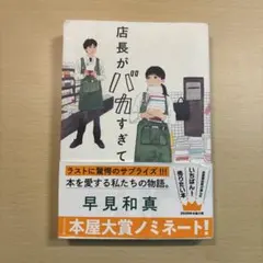 Item thumbnail for item fb65e2e9-1783-45f5-bd1e-9fd16f306d8d