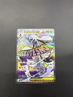 2026年最新】ユキメノコ エラーの人気アイテム - メルカリ