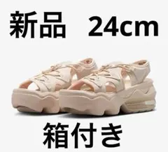 ナイキ　エアマックスココ　NIKE AIR MAX KOKO クリーム 24cm