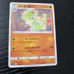 2026年最新】Pokemon Card Game シリーズ：サン&ムーン ポケモンカード