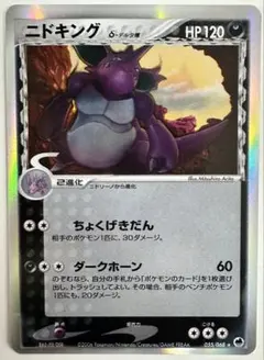 2026年最新】シリーズ：PCG ポケモンカードゲームの人気アイテム