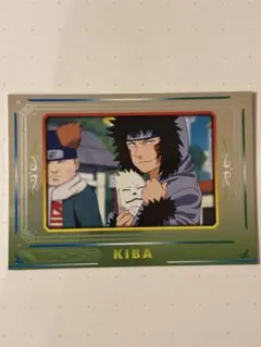 2025年最新】犬塚キバの人気アイテム - メルカリ